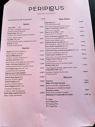 Periplous Restaurant