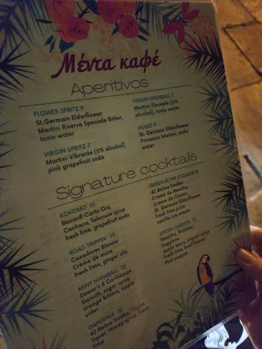 Opinii despre Μέντα Cafe în Κηφισιά - Γαστρονομία και φιλοξενία