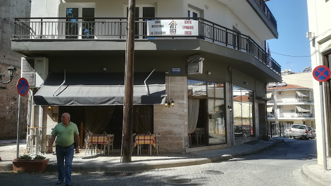 Ουζερί του Θοδωρή - Γαστρονομία και φιλοξενία