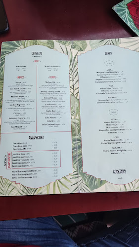 Hasta Luego Mexican Restaurant Bar - Γαστρονομία και φιλοξενία