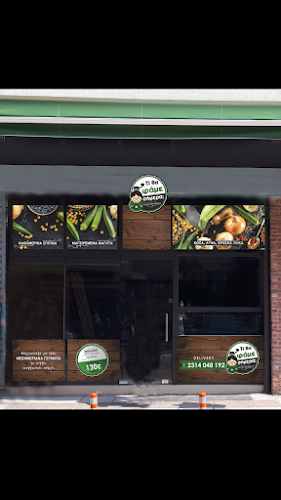 Τι θα φάμε σήμερα μαμά ;