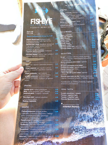 Opinii despre Fisheye on the beach în Δομβραίνα - Γαστρονομία και φιλοξενία