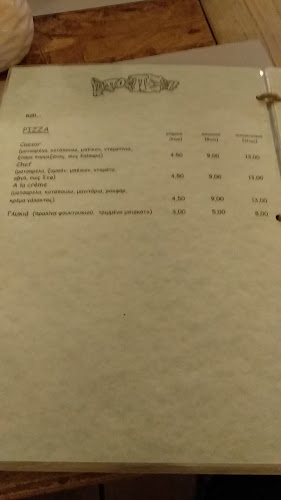 ΑΠΟΠΣΗ - Γαστρονομία και φιλοξενία