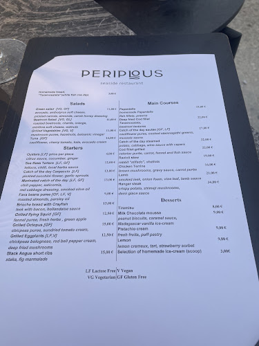 Periplous Restaurant - Χανιά
