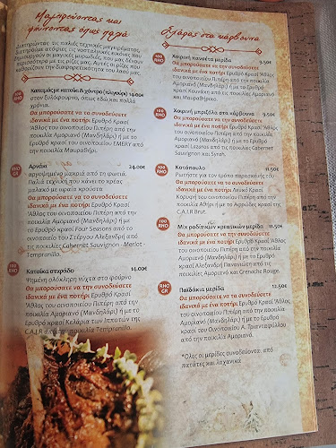 Εστιατόριο Παράγκα - Απόλλωνα