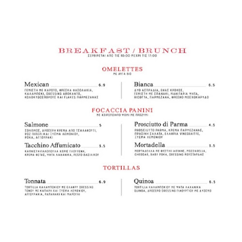 Kentrina - Αθήνα