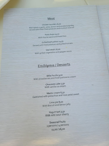 Opinii despre Agora Riviera Restaurant în Βουλιαγμένη - Γαστρονομία και φιλοξενία