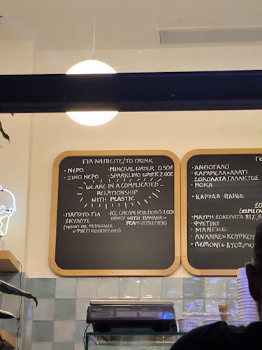 Αρχελάου 17, Αθήνα 116 35