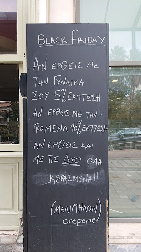 Μελίμηλον - Γαλάτσι