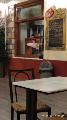 Comentarii opinii despre Ενάλιο