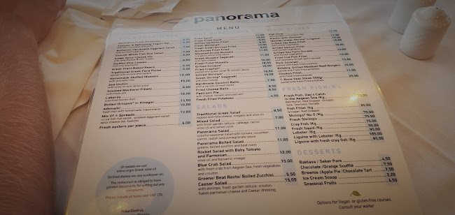 Ηλίου 4, Βουλιαγμένη 166 71