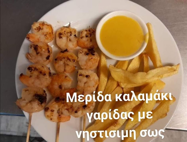 Αντωναρόπουλου 5, Χώρα 246 00