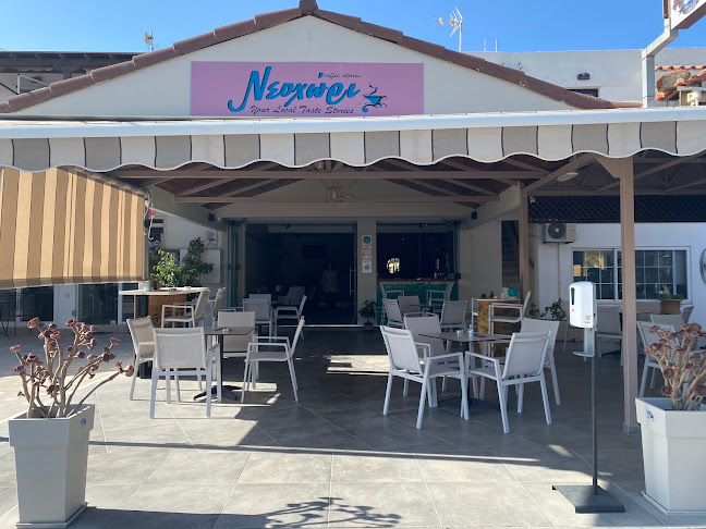 Neochori Coffee Stories