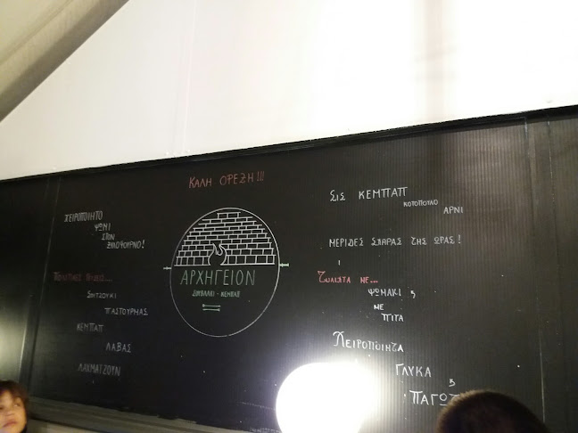 Θεσσαλονίκης 25, Γέρακας 153 44