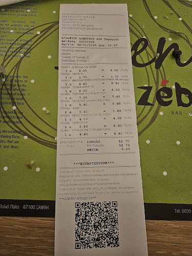 Mezébar - Ξάνθη