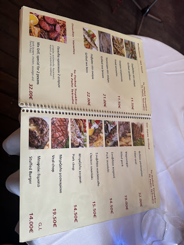 Παλιό τετράδιο