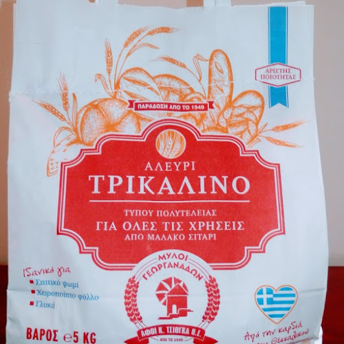 Opinii despre Το Παντοπωλείο του μπάρμπα - Θωμά în Θεσσαλονίκη - Γαστρονομία και φιλοξενία