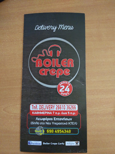 Λεωφ. Επτανήσου, Κέρκυρα 491 00