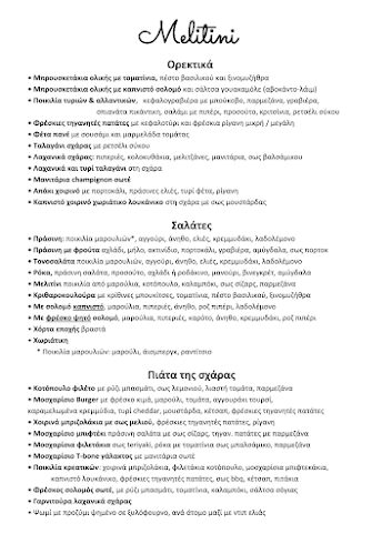 Λεωφ. Μεσογείων 266, Χολαργός 155 62