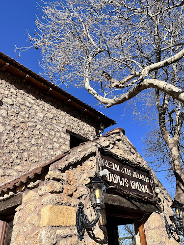 Όπως Παλιά - Γαστρονομία και φιλοξενία