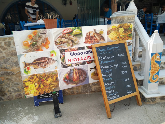 Comentarii opinii despre Η Κυρά Δέσποινα