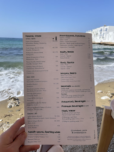 Opinii despre Come Back în Νάουσα - Γαστρονομία και φιλοξενία