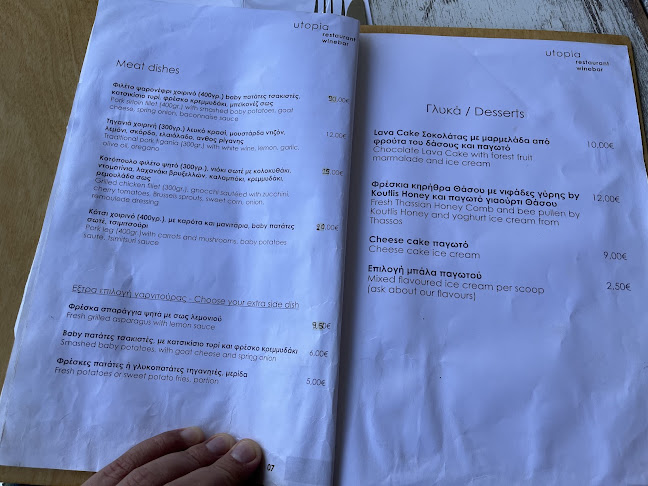 Utopia Restaurant- Winebar