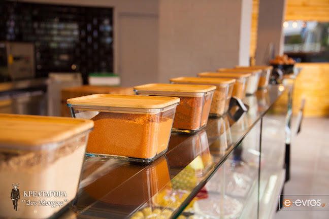 Κρεοπωλείο Δον Μοσχαρ - Γαστρονομία και φιλοξενία