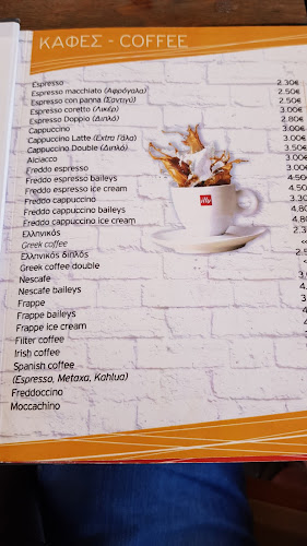 El Niño Cafe-bar Loutraki - Λουτράκι