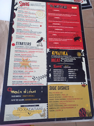 Μανδηλαρά 28, Κως 853 00