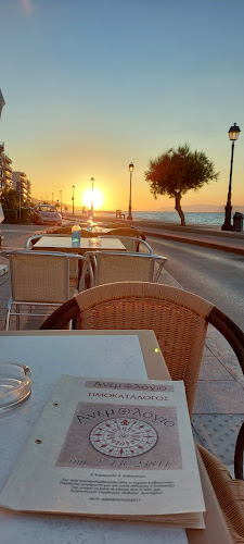 Κων/νου Καραμανλή 9, Ξυλόκαστρο 204 00