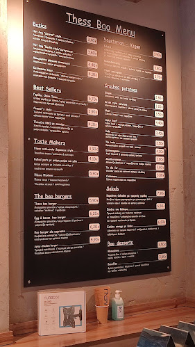 Opinii despre Thess Bao în Θεσσαλονίκη - Γαστρονομία και φιλοξενία