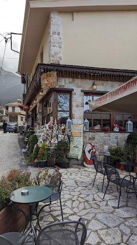 Μεγάλο Χωριό 361 00