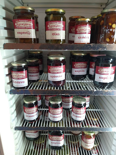 Comentarii opinii despre Κρικζώνης Ζυμαρικά