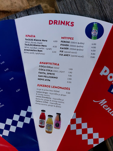 Portofino Pizza Kifisia - Γαστρονομία και φιλοξενία