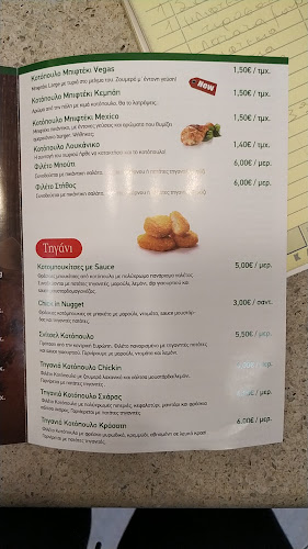 Chick in grill Ωραιόκαστρο - Γαστρονομία και φιλοξενία