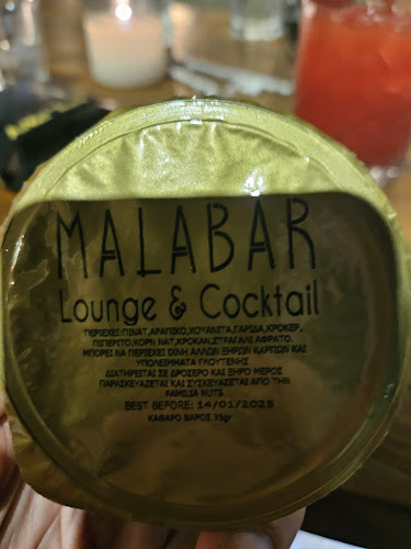 Ειρήνης και Φιλίας 6, Άρτεμις 190 16