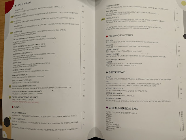 Ασκληπιού 20, Τρίκαλα 421 00