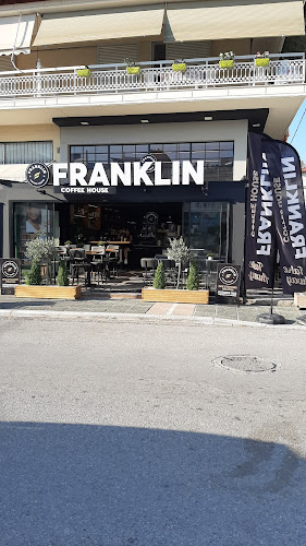 Franklin Coffee House Platamona - Πλαταμώνας