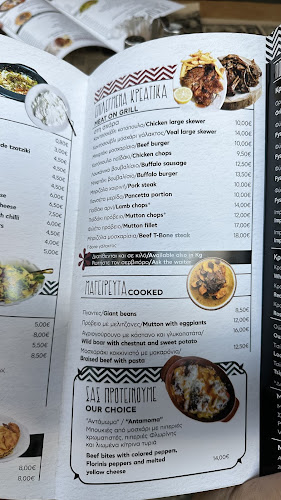 Σκαμνέλι, Γυφτόκαμπος Σκαμνέλι 440 10