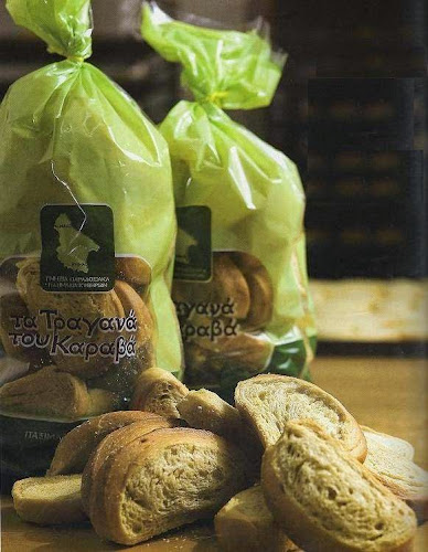 Opinii despre Το Αρτοποιείο του Καραβά în Καραβάς - Γαστρονομία και φιλοξενία