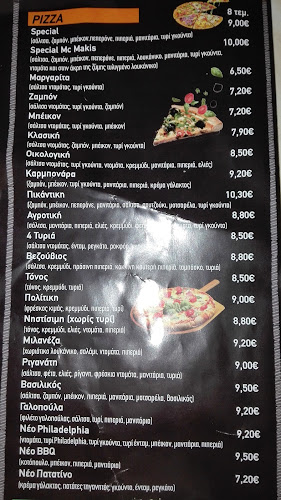 Opinii despre Μπουγατσοπωλειο în Αίγιο - Γαστρονομία και φιλοξενία