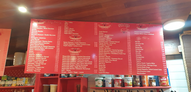 Valentino Κρέπα - Γαστρονομία και φιλοξενία