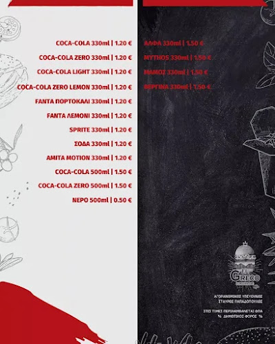 Π. Μελά 72, Φλώρινα 531 00