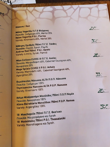 Opinii despre Απόλαυση în Μακρινίτσα - Γαστρονομία και φιλοξενία