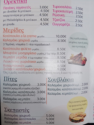 central coffee and more - Μεγαλόπολη