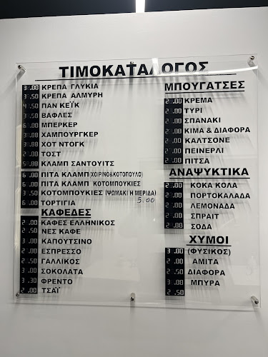 Opinii despre Plaisir în Νιγρίτα - Γαστρονομία και φιλοξενία