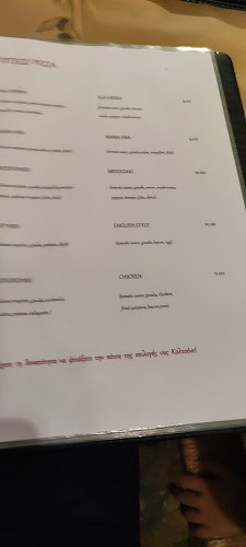 Πιτσαρία ΒΕΝΕΤΙΑ - Πεταλίδι