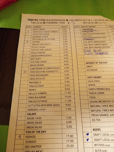 Opinii despre Taverna 1930 în Χερσόνησος - Γαστρονομία και φιλοξενία