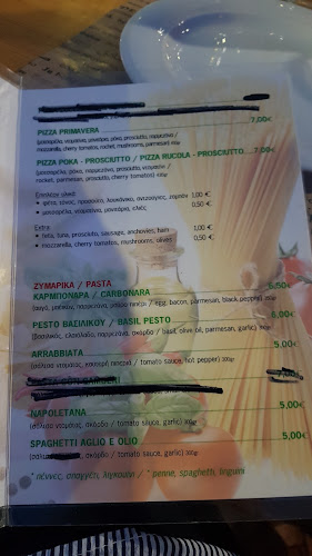 Pizzeria da Bruno - Γαστρονομία και φιλοξενία